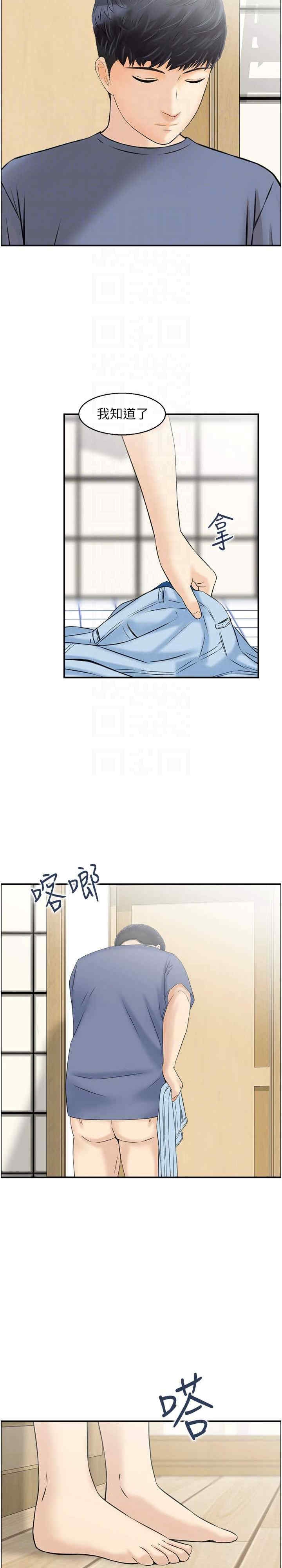 第18张