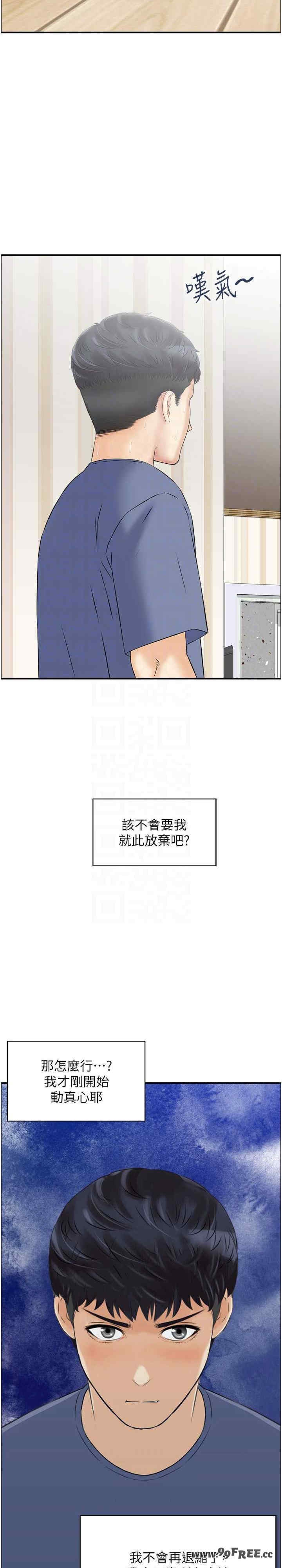 第19张