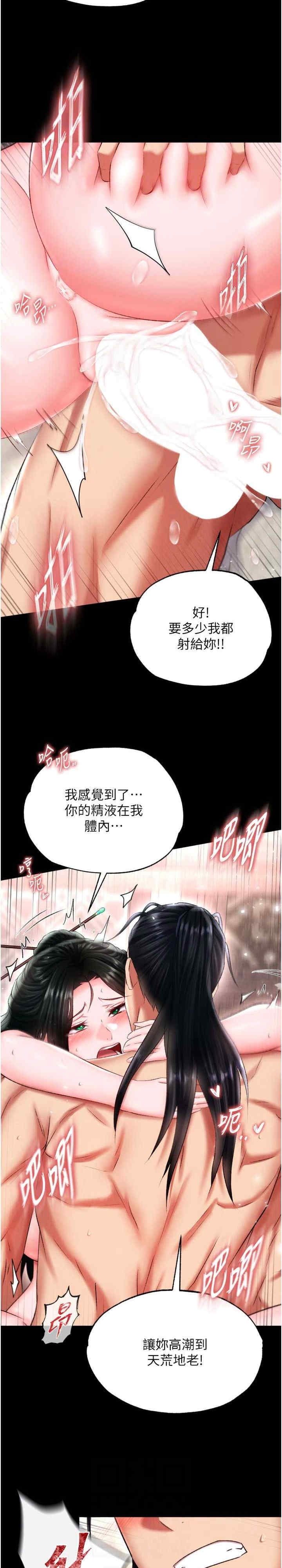 第19张