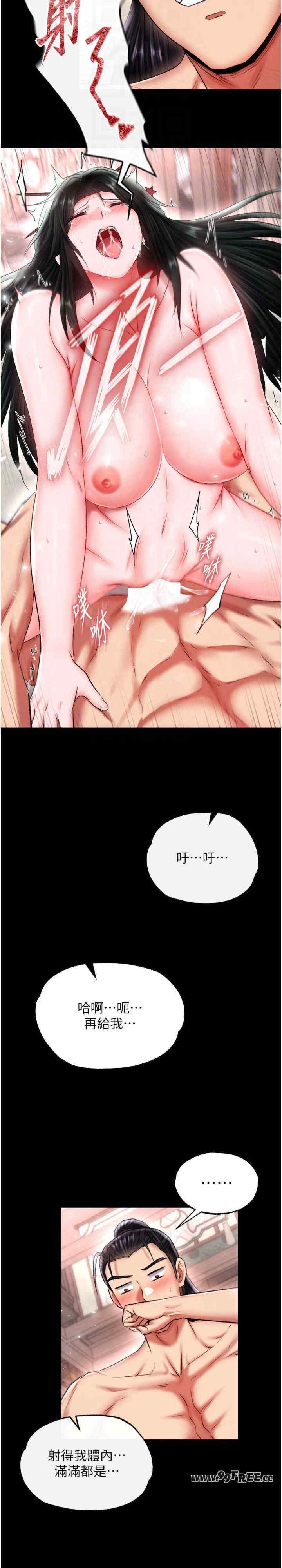 第20张