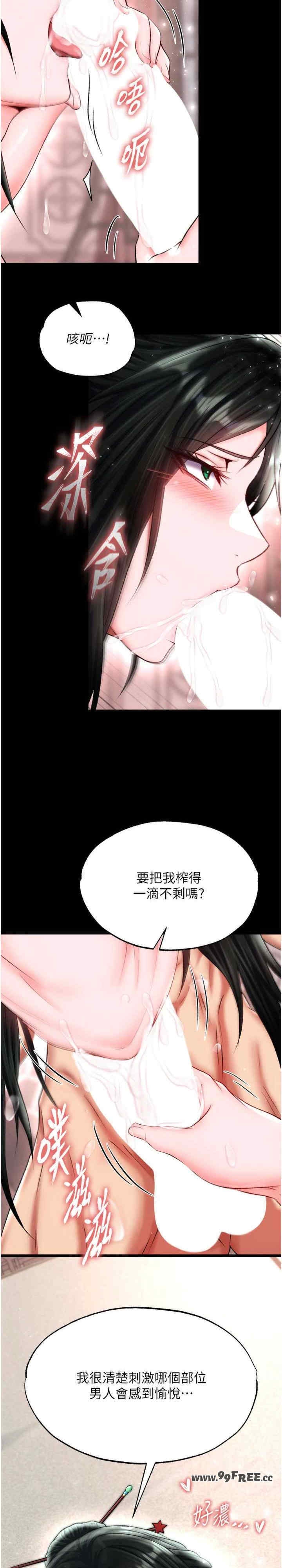 第23张