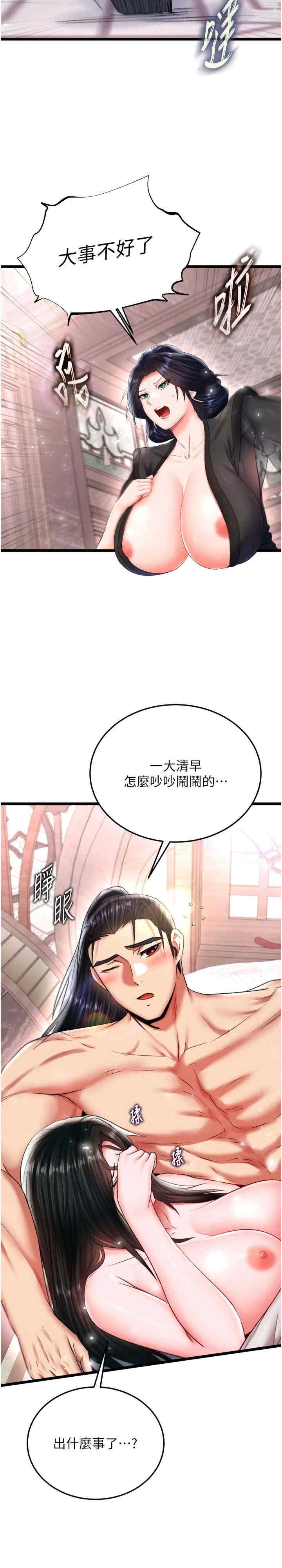 第27张
