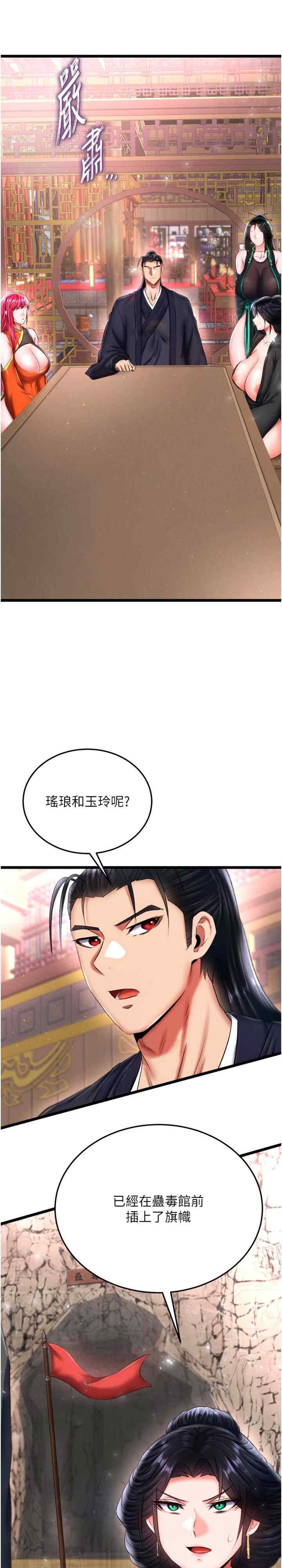 第29张