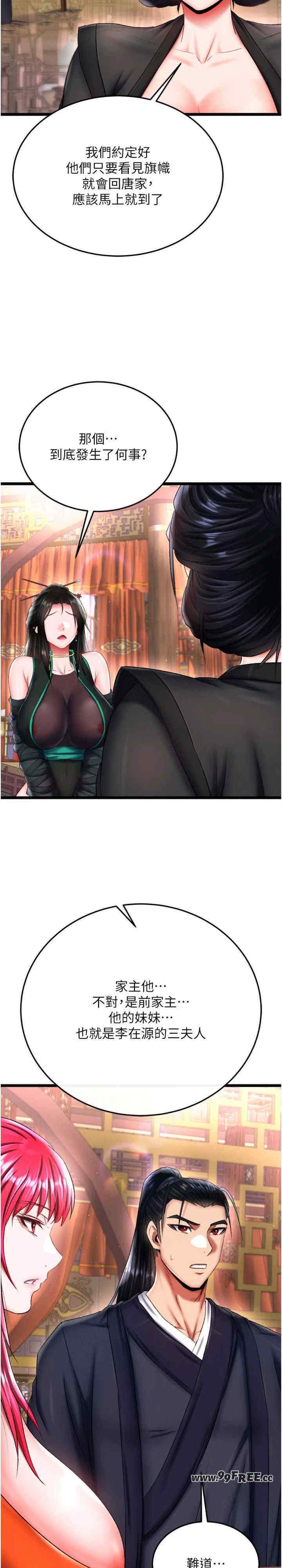 第30张
