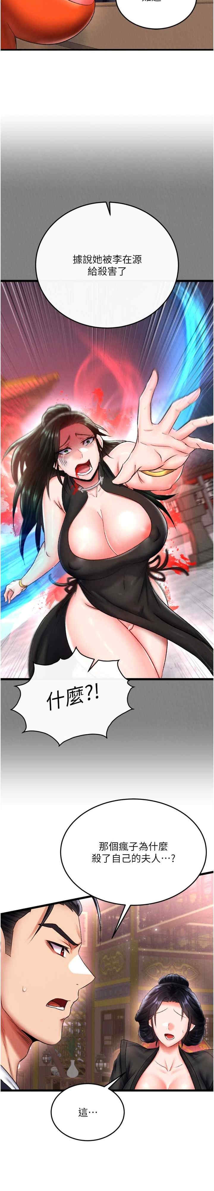 第31张