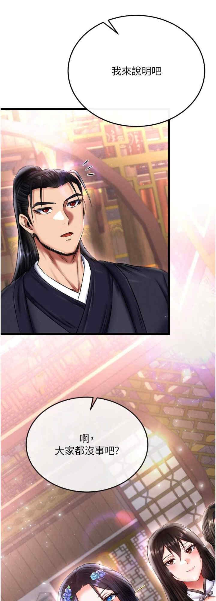 第32张