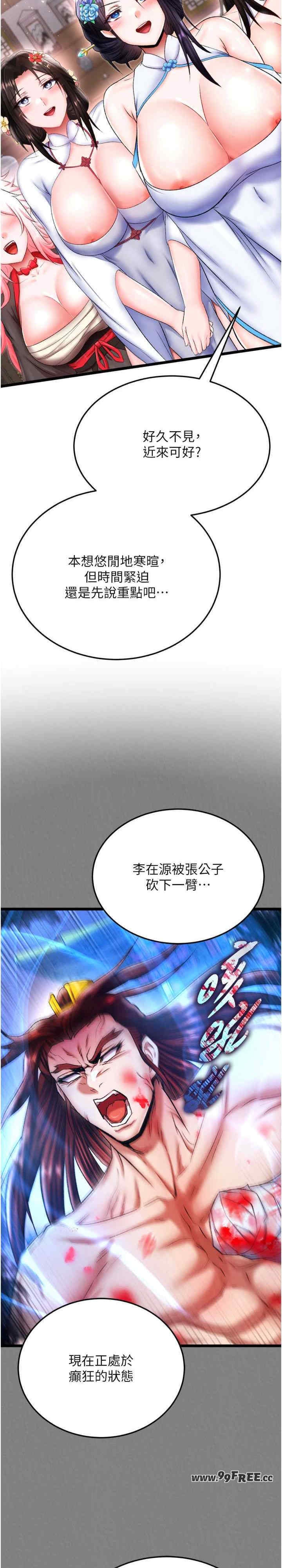 第33张