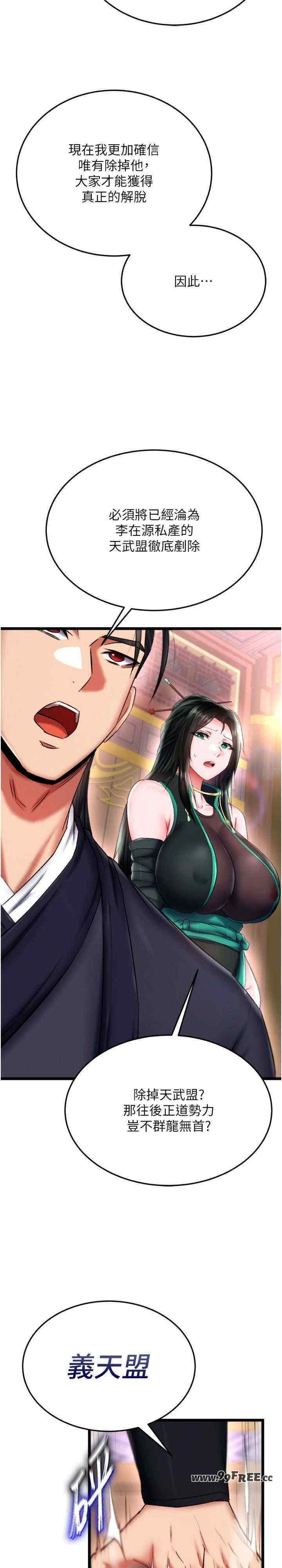 第35张
