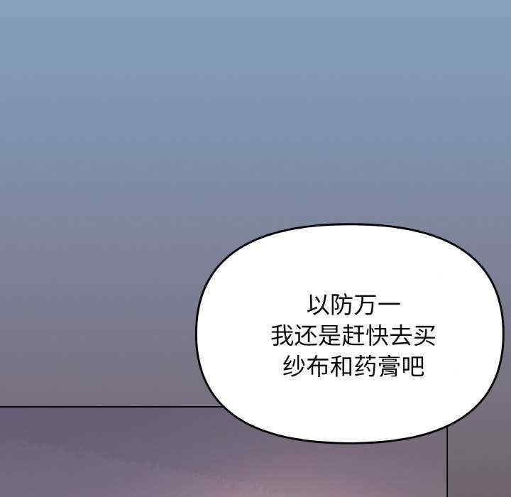 第197张