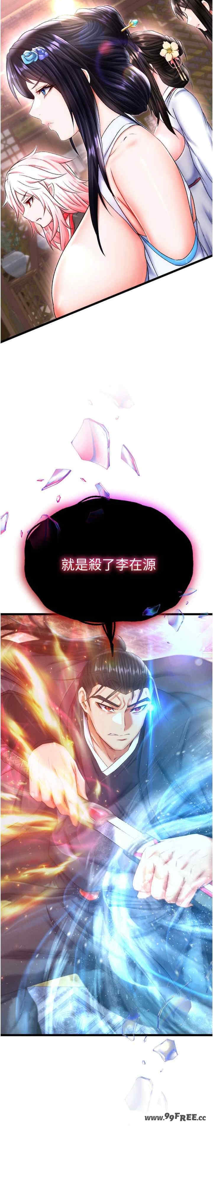 第37张