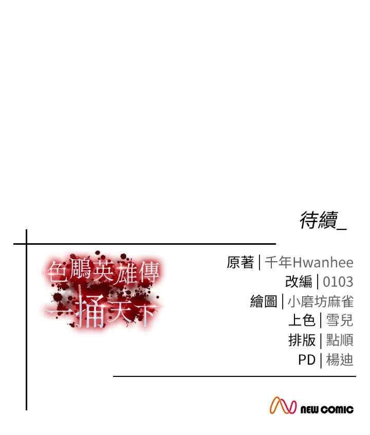 第38张