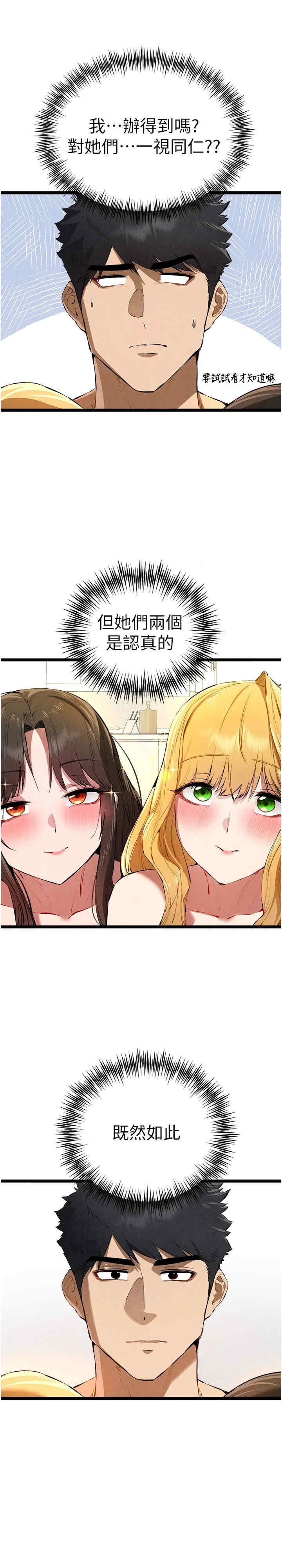 第33张