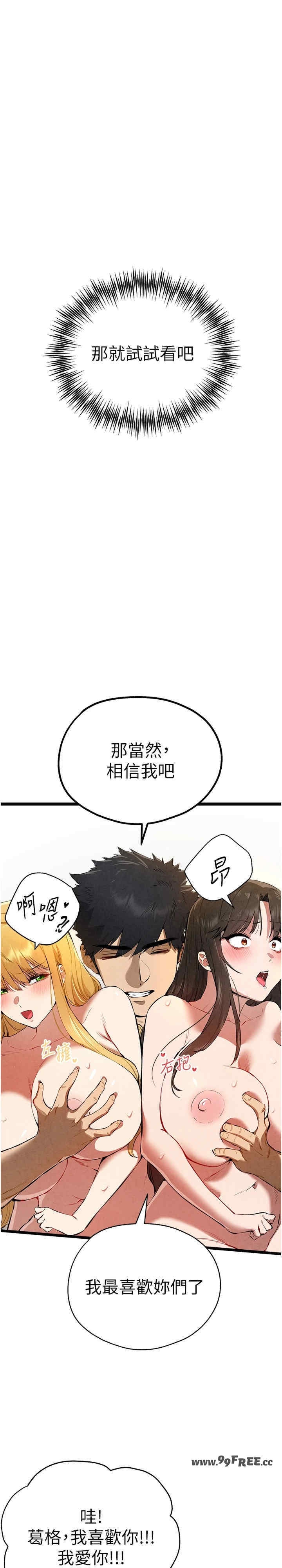 第34张