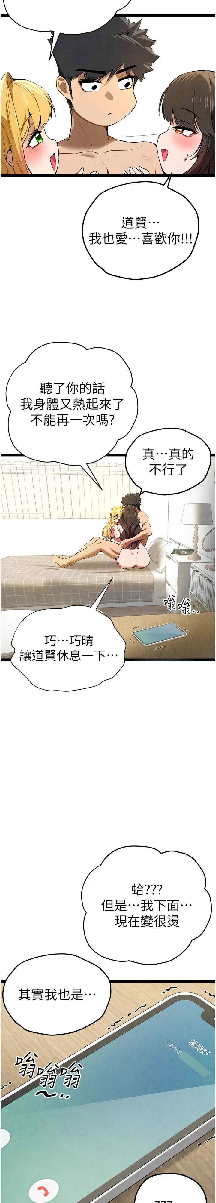 第35张