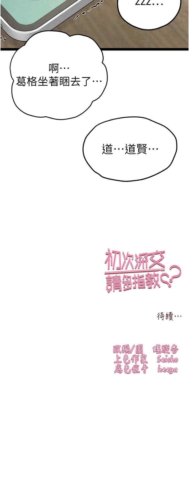 第36张