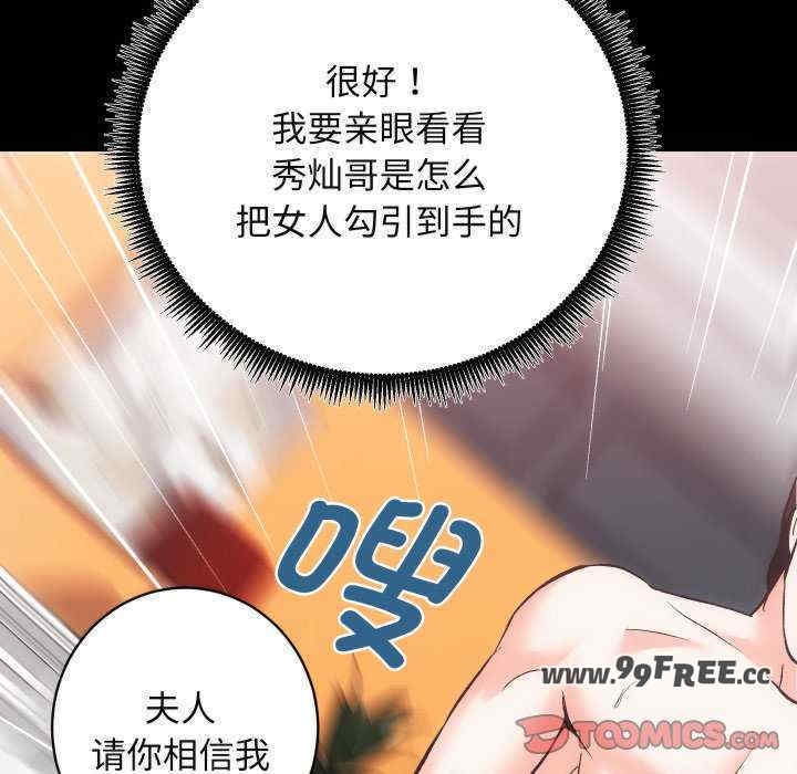 第66张