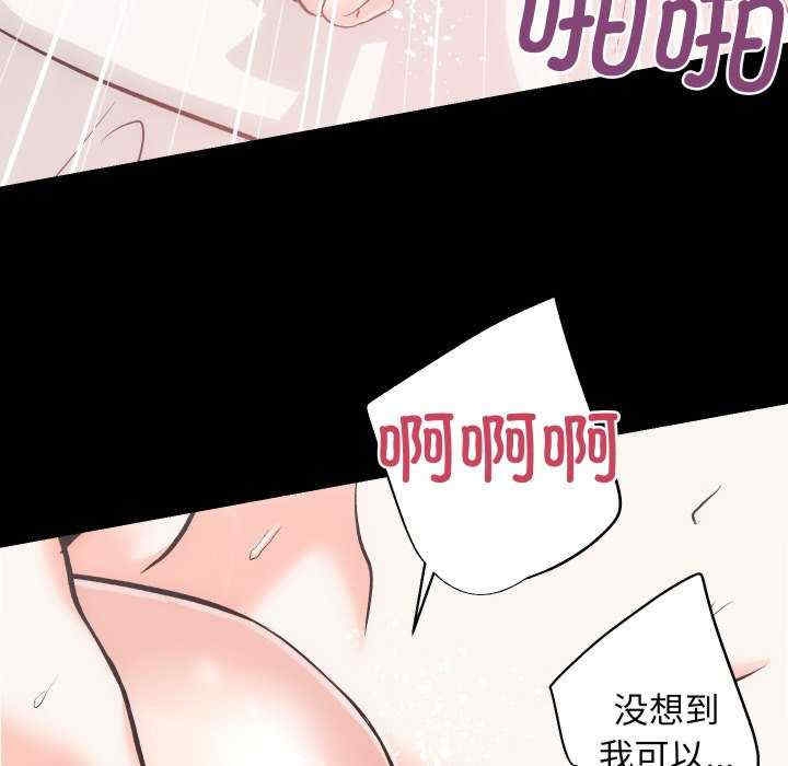 第71张