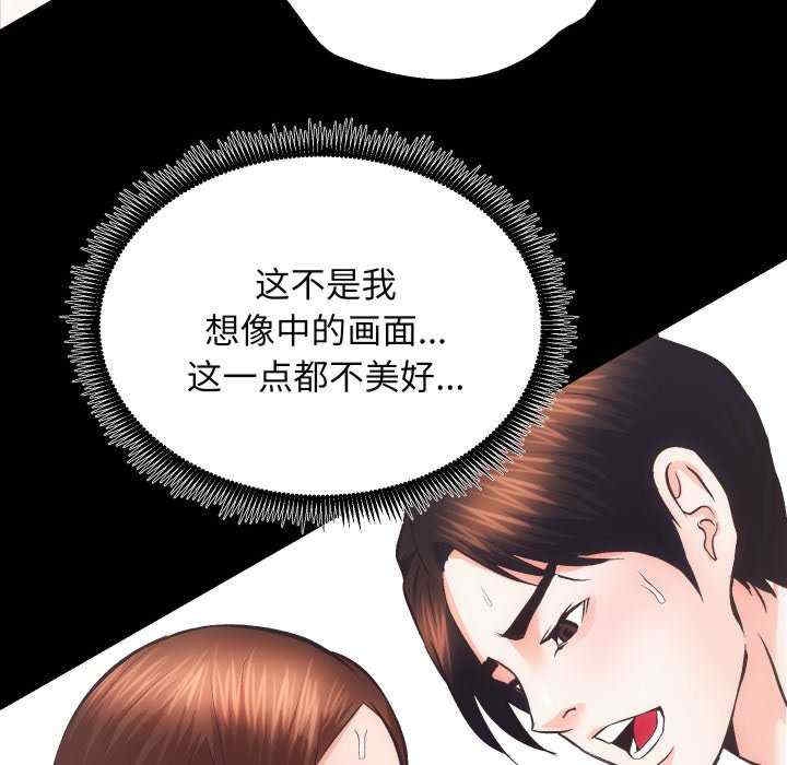 第85张