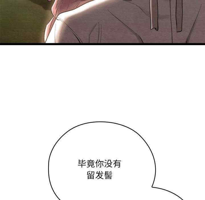第35张