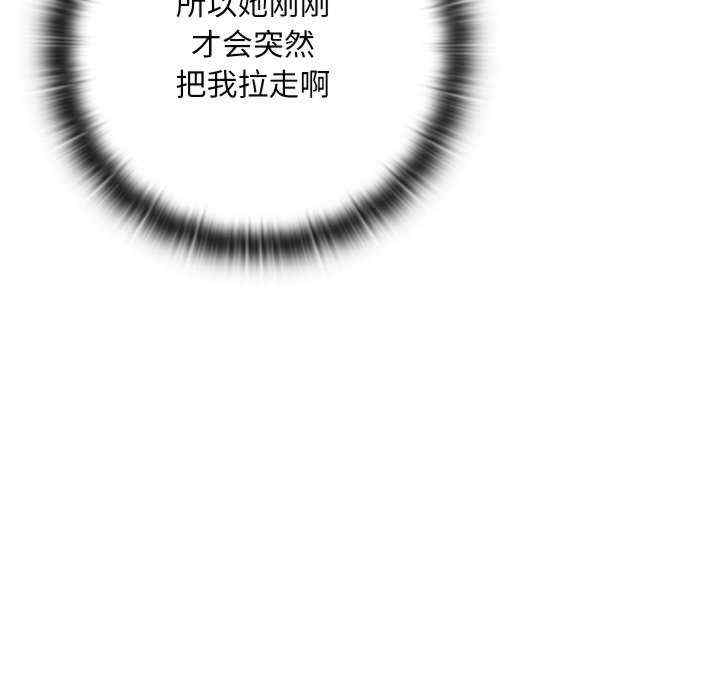 第46张