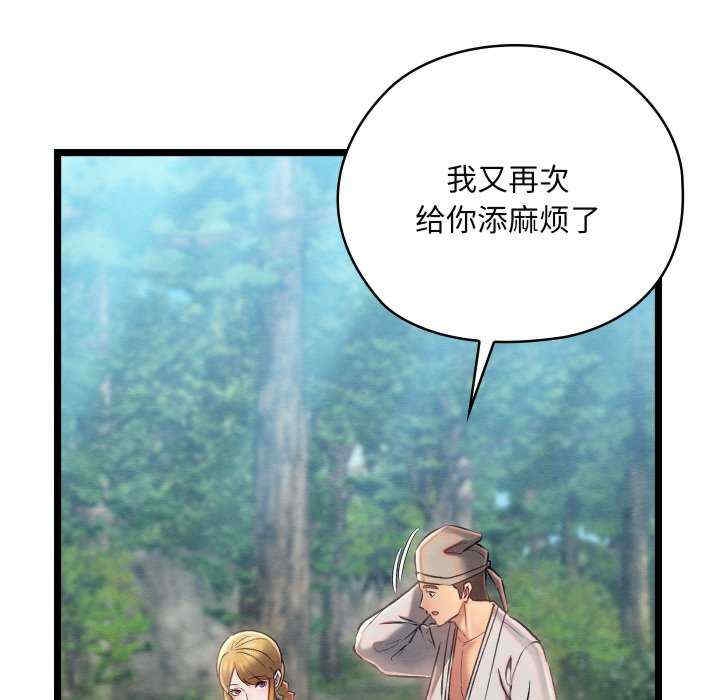 第51张