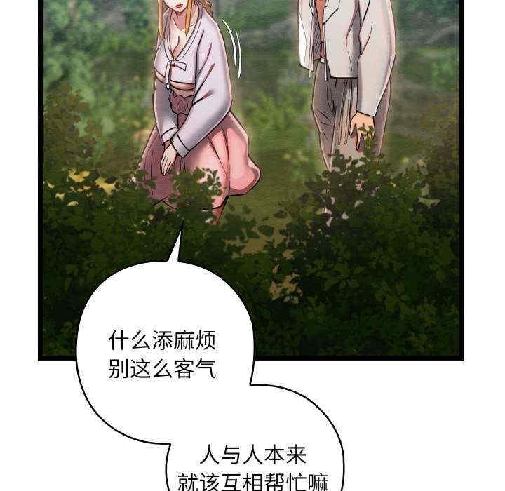 第54张