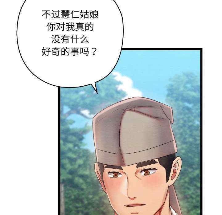 第58张