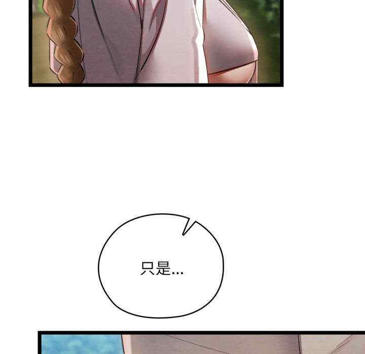 第69张