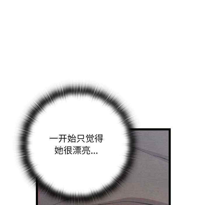 第88张