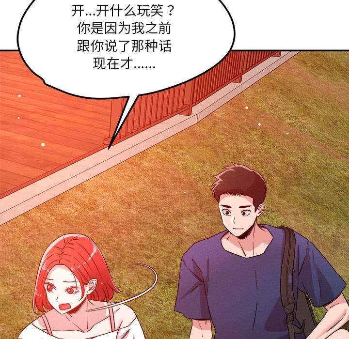 第73张