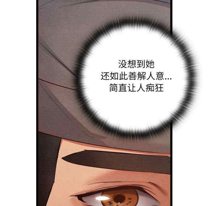 第93张