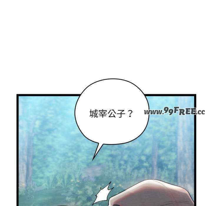 第99张