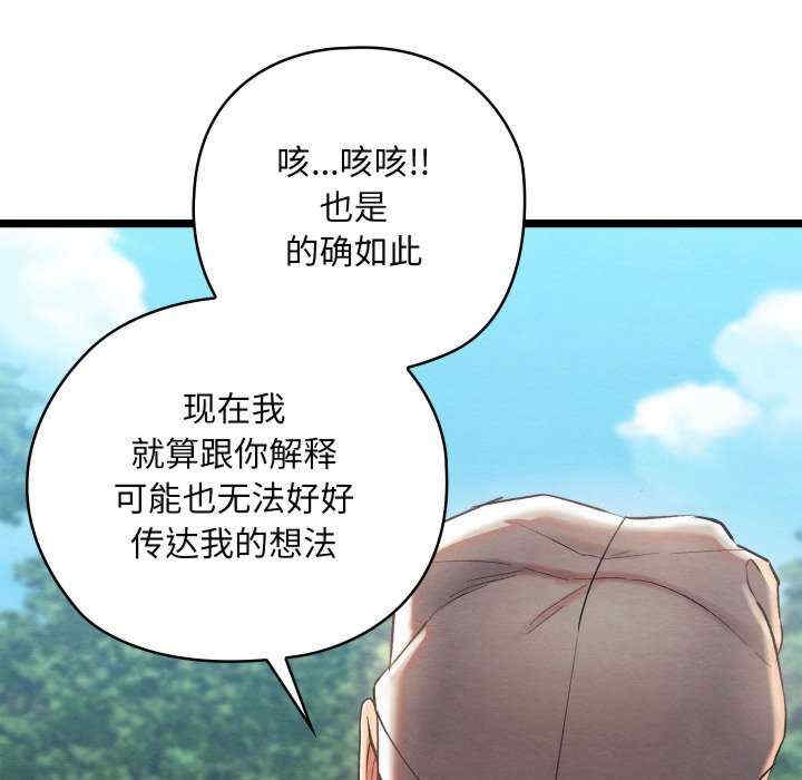 第107张