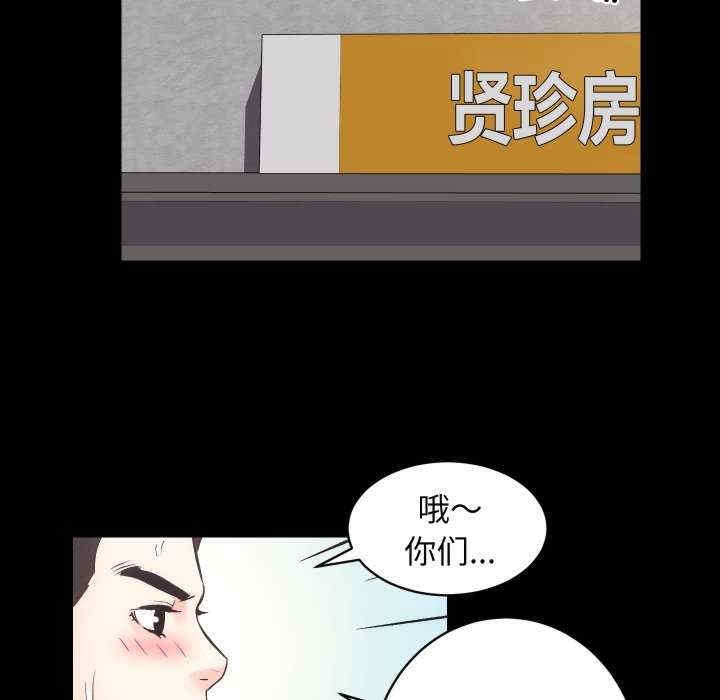 第116张