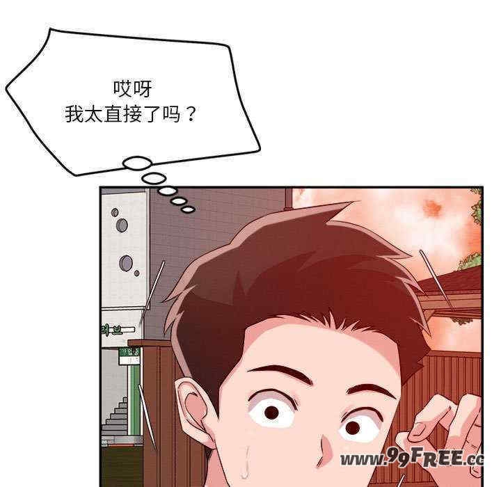 第85张
