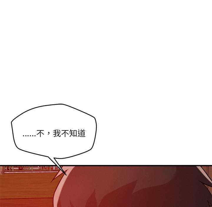 第92张
