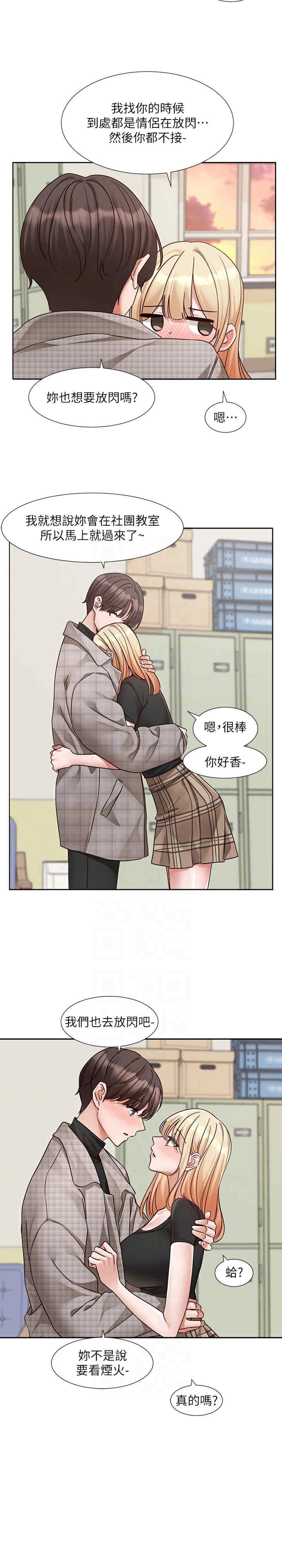 第19张
