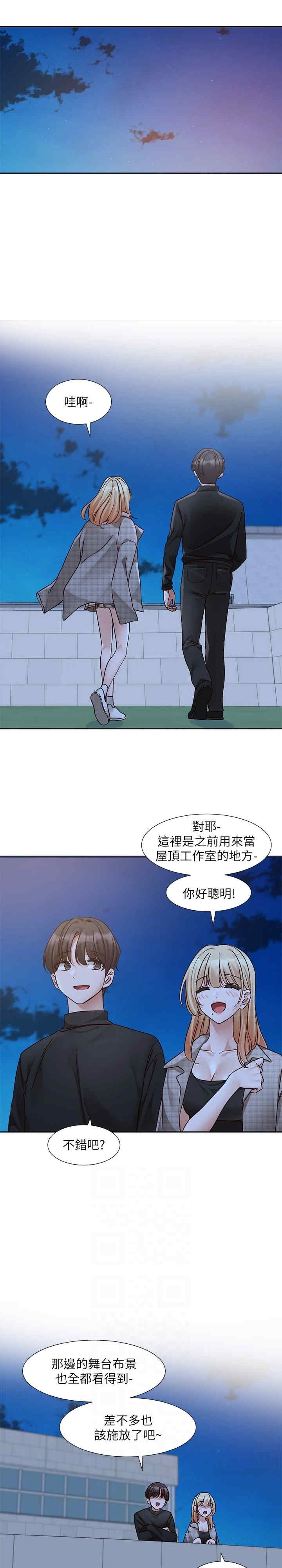 第20张