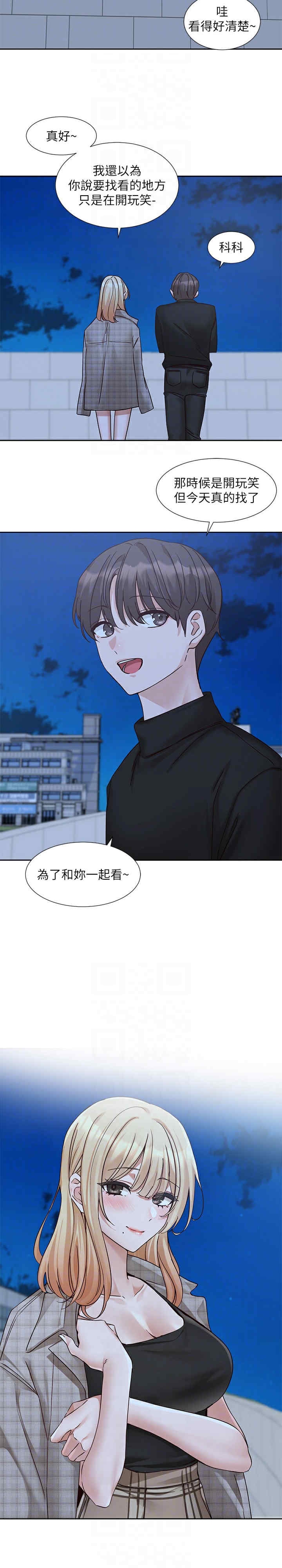 第21张