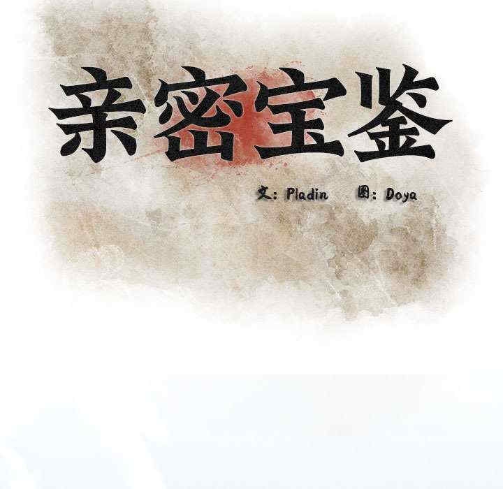第159张