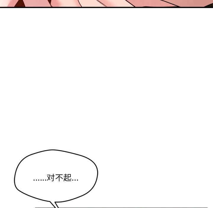 第101张