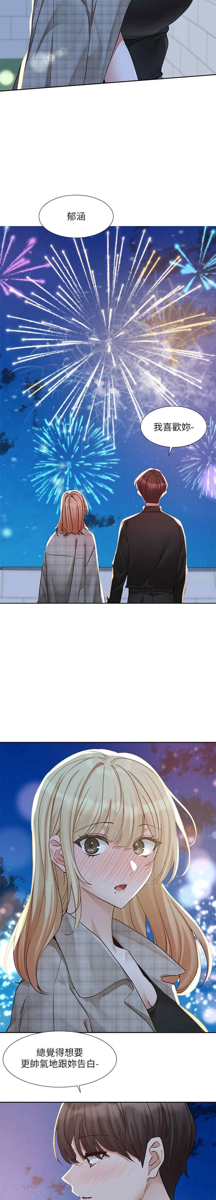 第27张