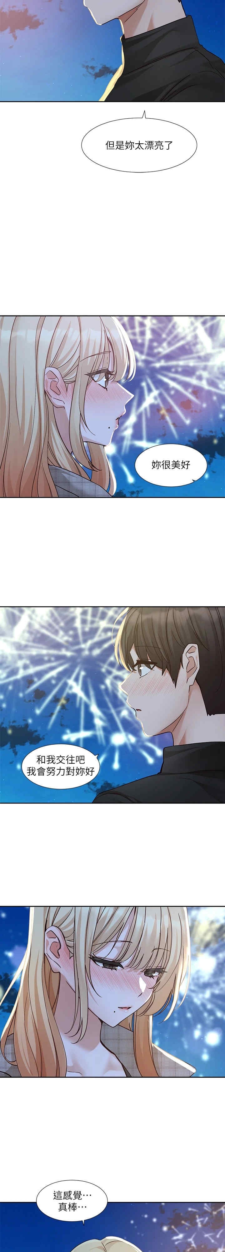 第28张