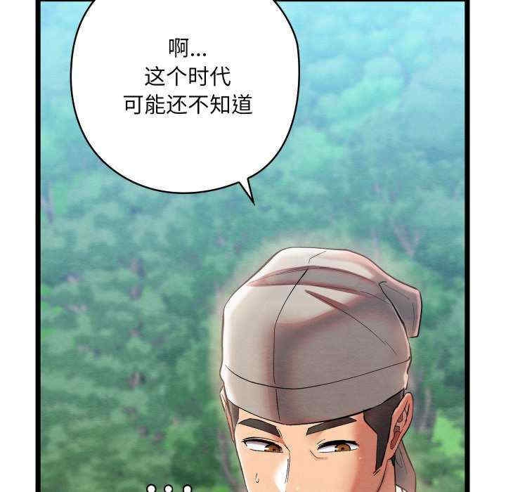第178张