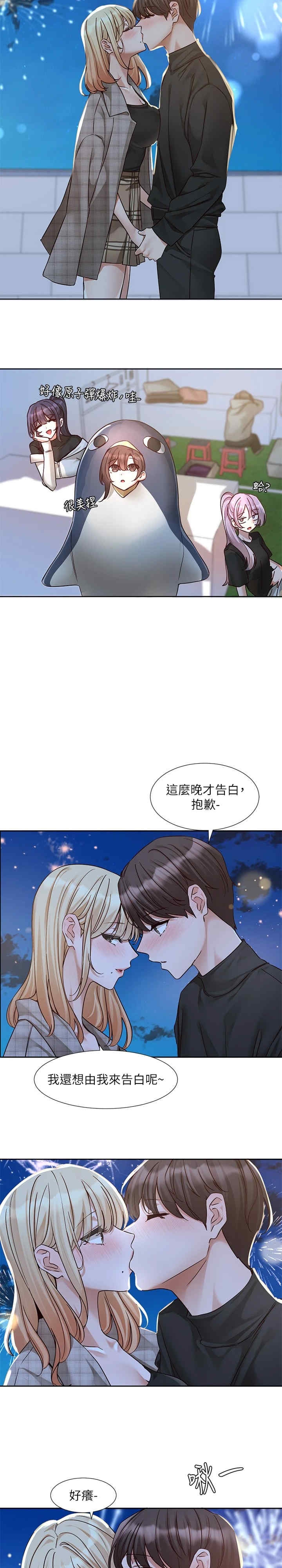 第30张