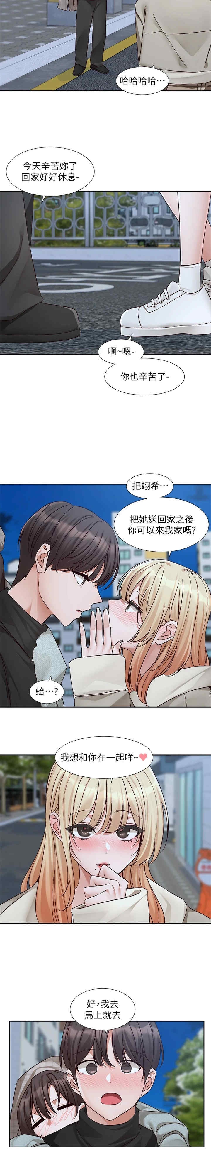 第33张