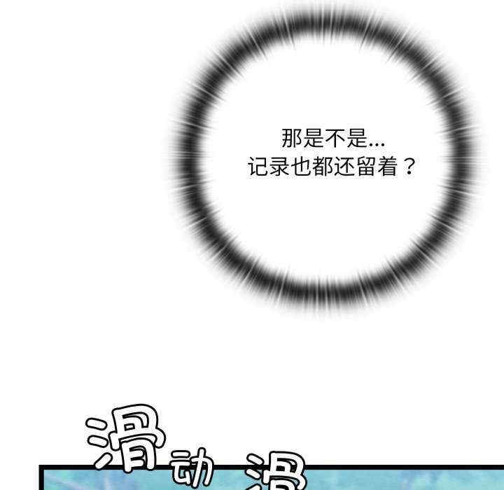 第187张