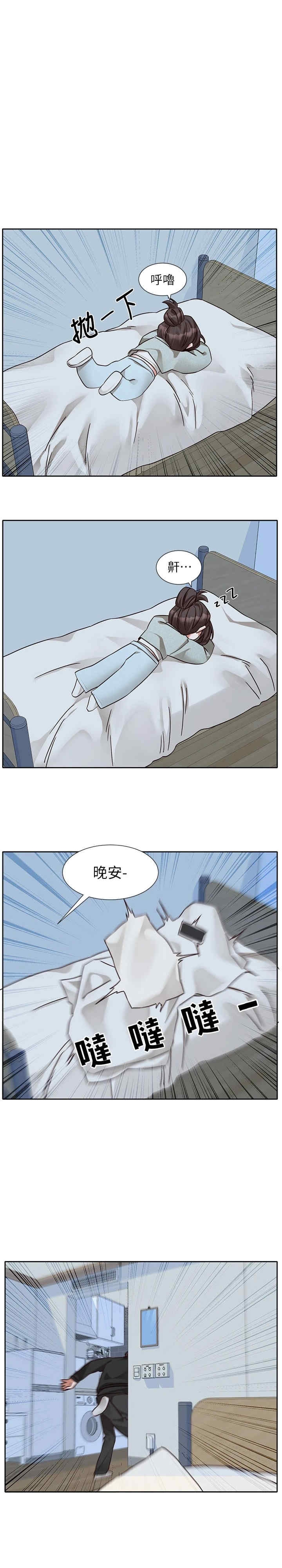 第35张