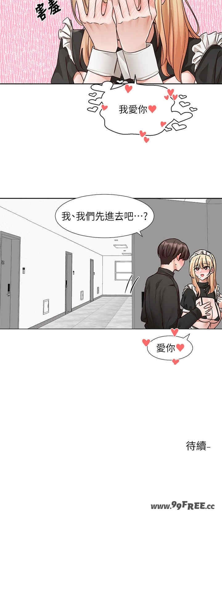 第38张