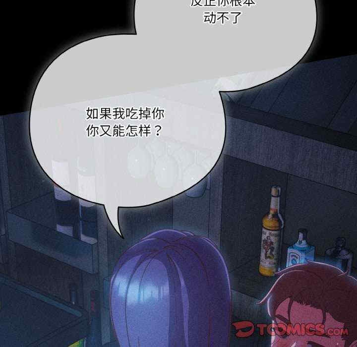 第71张